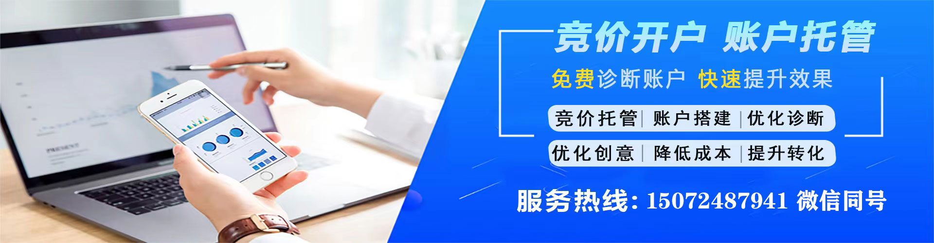 太康百度竞价代理