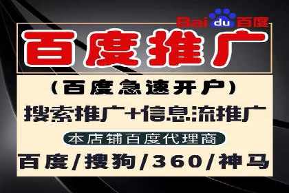百度推广一个月费用大盘点