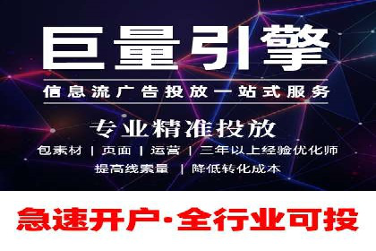 信息流平台案例解析：跨界合作创新模式